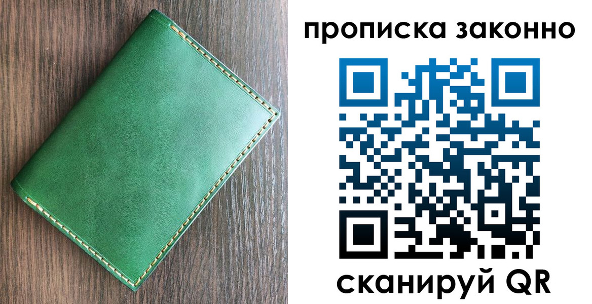 прописка иностранных граждан в Красноармейске